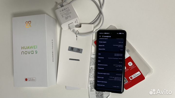 HUAWEI Nova 9, 8/128 ГБ