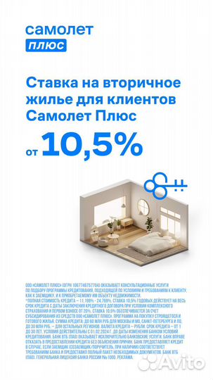 Услуги риэлтора