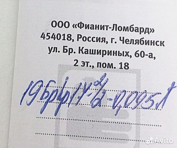 Золотое кольцо с камнем 17р