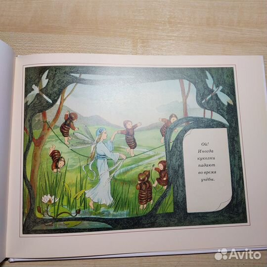 Книги для детей