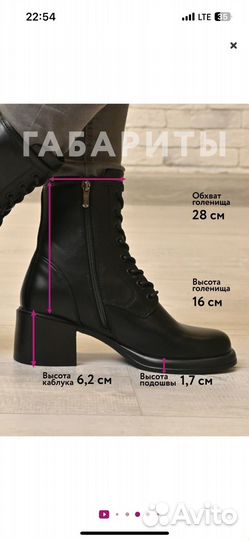 Ботинки демисезонные