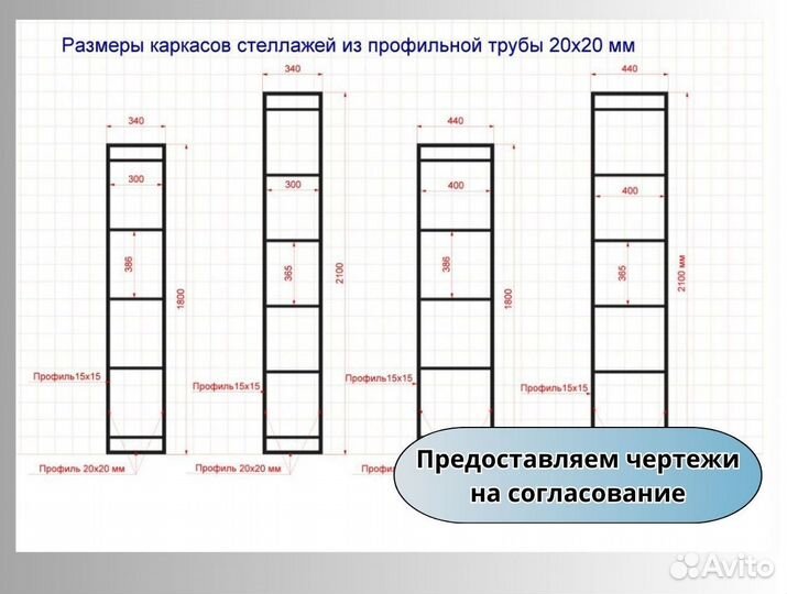 Стеллаж в стиле Лофт Новый в наличии