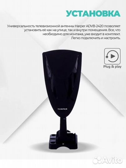 Антенна для цифрового тв уличная и для дома