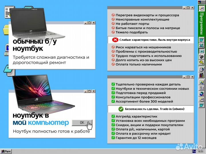 Игровой Ноутбук Dell G3 / GTX 1050 / Core i5