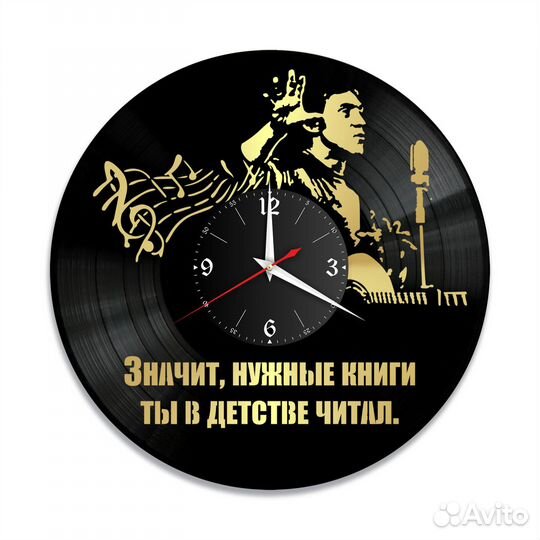 Часы настенные Владимир Высоцкий из винила, №4