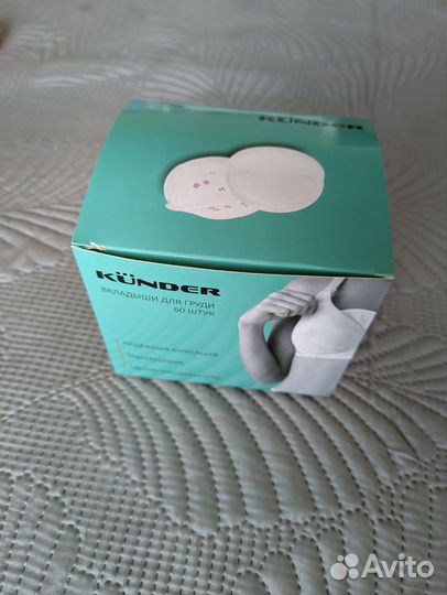 Вкладыши для груди