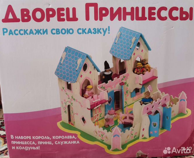 Игрушка Замок деревянный