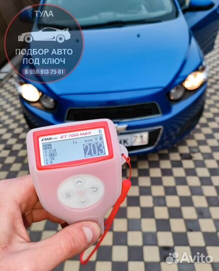 Автоподбор Выездная диагностика Эксперт на день