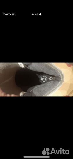 Фигурные коньки riedell