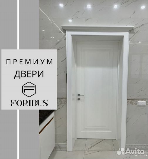 Двери межкомнатные