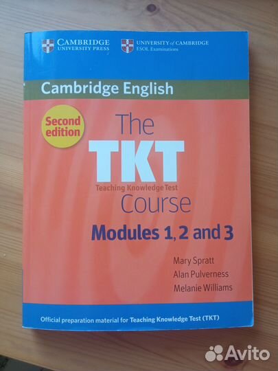 Ученое пособие для подготовки к экзамену TKT