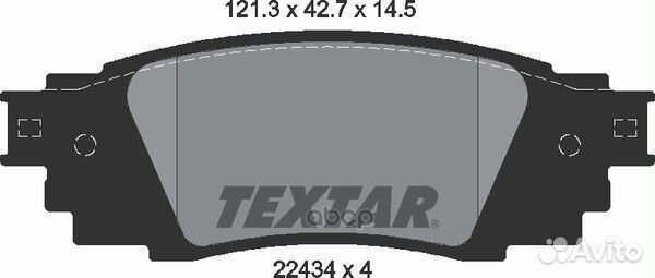 Колодки тормозные дисковые зад 2243401 Textar