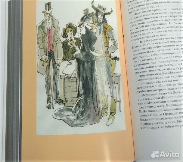Книги. О. Генри