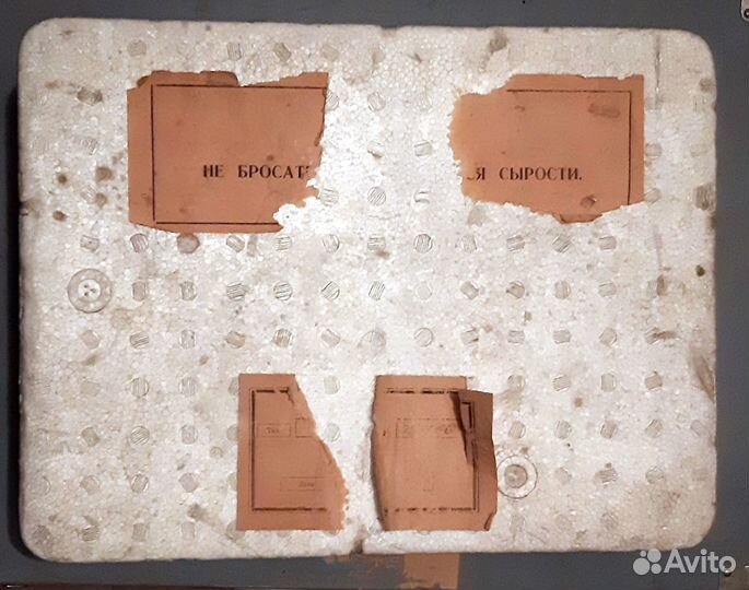 Зип к В7-38 с заводской упаковкой