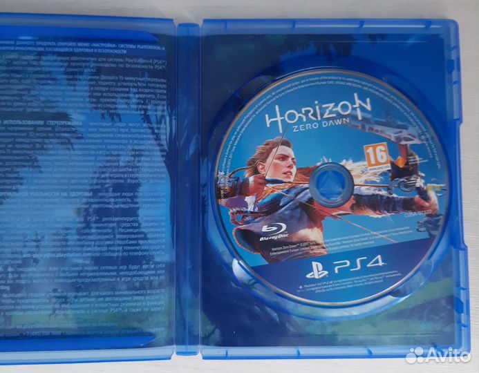 Horizon zero dawn (PS4)