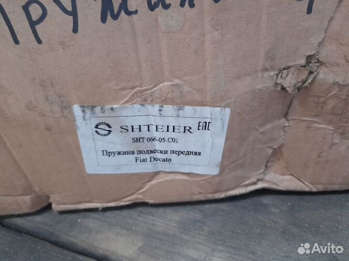 Пружины fiat дукато