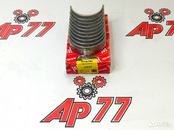 Вкладыши коренные Mitsubishi 4M40 Taiho Япония