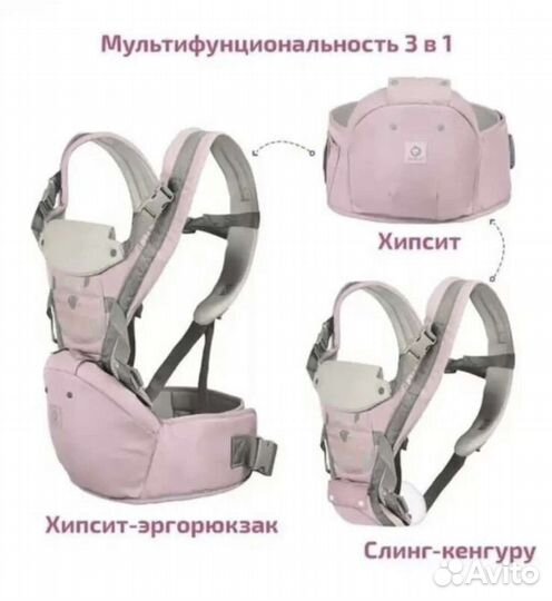 Эргорюкзак хипсит