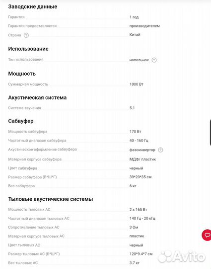 Домашний кинотеатр Samsung HT-H6550WK