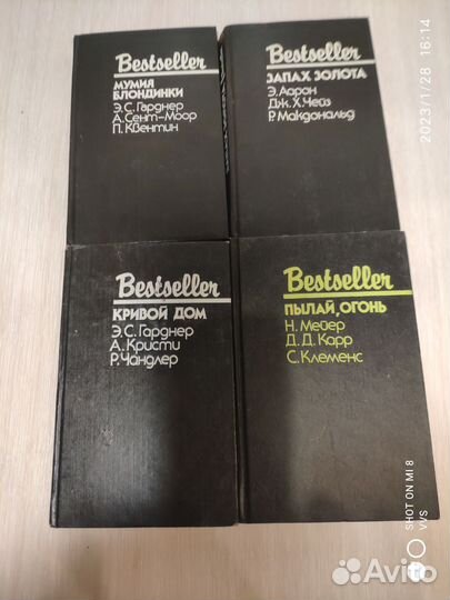 Книги Детективы