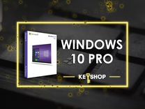Ключ Windows 10 Pro Лицензия Microsoft X64 / X32