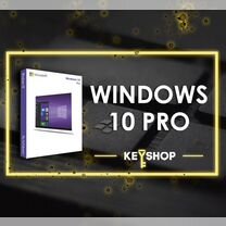 Ключ Windows 10 Pro Лицензия Microsoft X64 / X32