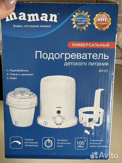 Подогреватель для бутылочек