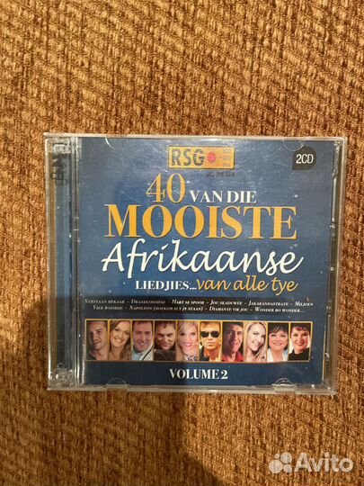 Материалы для изучения языка африкаанс