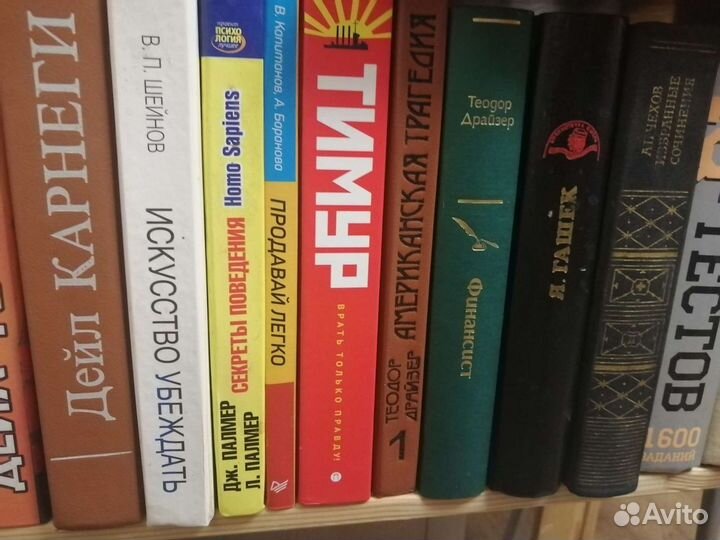 Книги Разные жанры