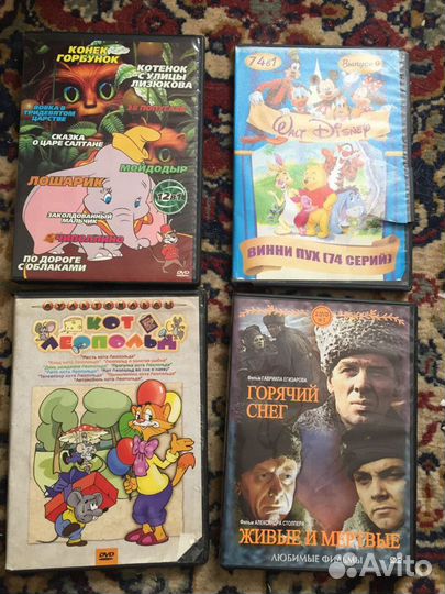 Диски DVD