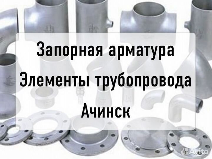 Кран шаровый LD regula кш.Ц.П. 080/070.025.02 д-15