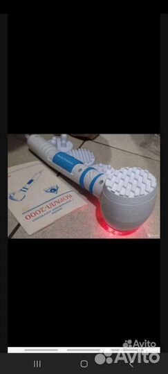 Массажер коралл 2000 с инфракрасным излучением