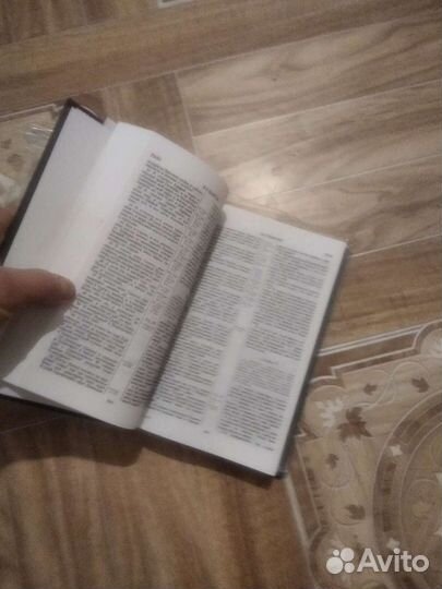 Библия