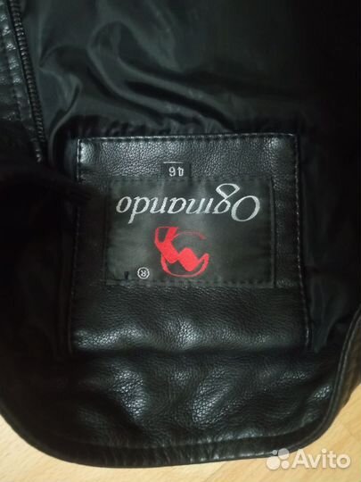 Кожаная куртка