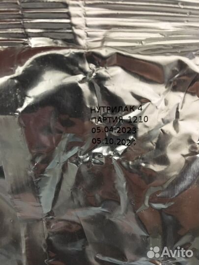 Смесь нутрилак 4