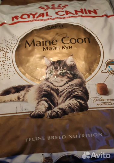 Корм для мейнкунов 13 кг