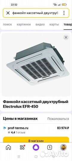 Кондиционер бу