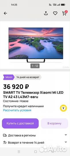 TV Premium UHD 4K/ Xiaomi A2/ Новый/ Голос HD+