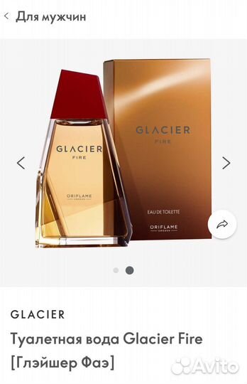 Мужская туалетная вода oriflame