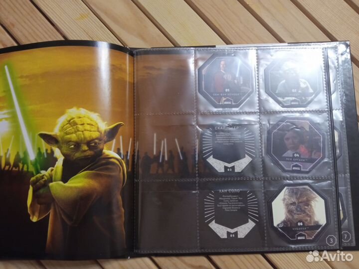 Альбом Звездные войны