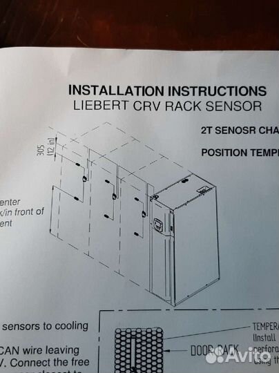 Датчик Hirosenser Liebert 2T, code. 181464G3