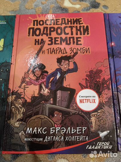 4 тома книги 