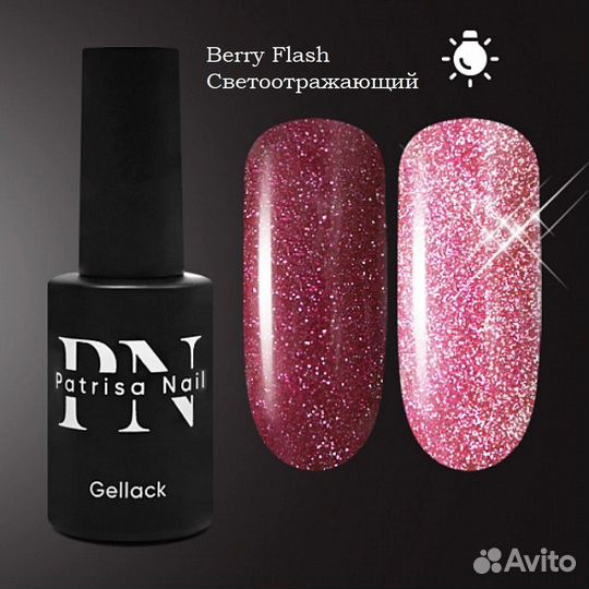 Гель-лаки, базы, гели от Patrisa Nail