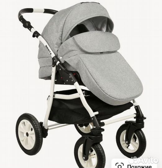 Коляска 2 в 1