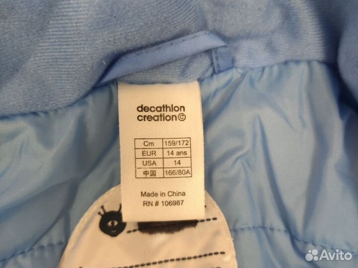 Горнолыжный комбинезон 44р.(М) Декатлон