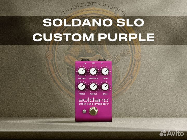 Soldano SLO Pedal Custom Purple