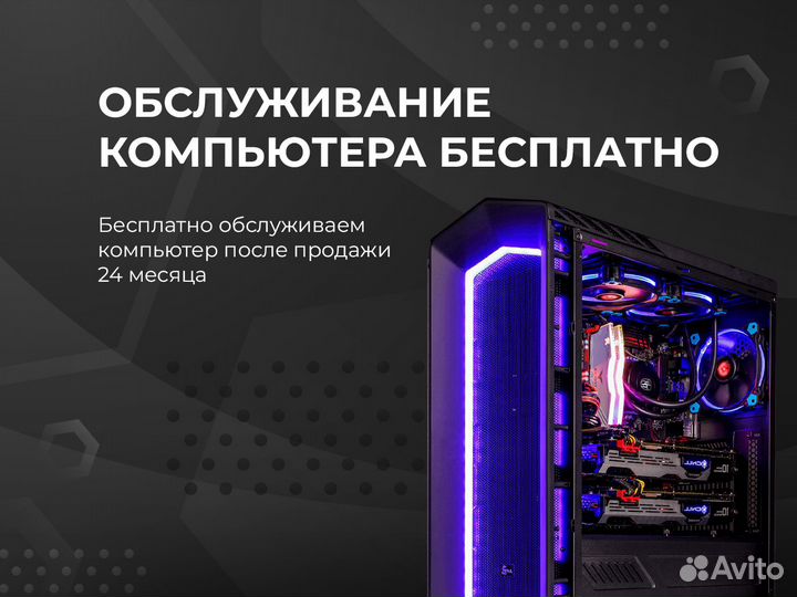 Игровой компьютер i5-12400F / RTX4070 / 1TB SSD