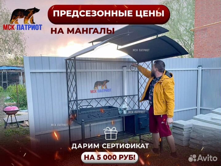 Беседка с мангалом