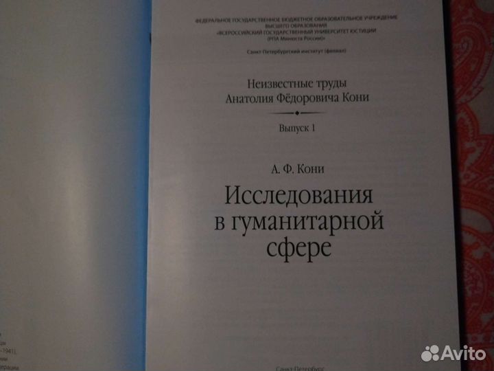 Учебная литература, юриспруденция