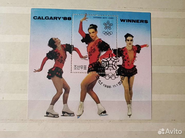 Марка Катарина Витт. Фигуристка 1988